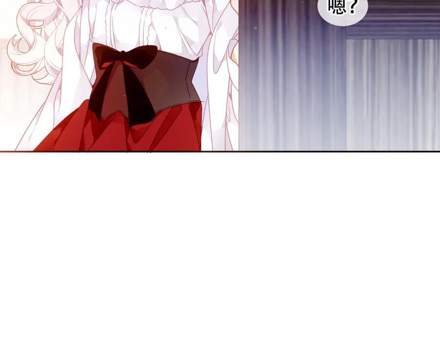 尘梦剧本馆21话漫画,第4话 入学1图