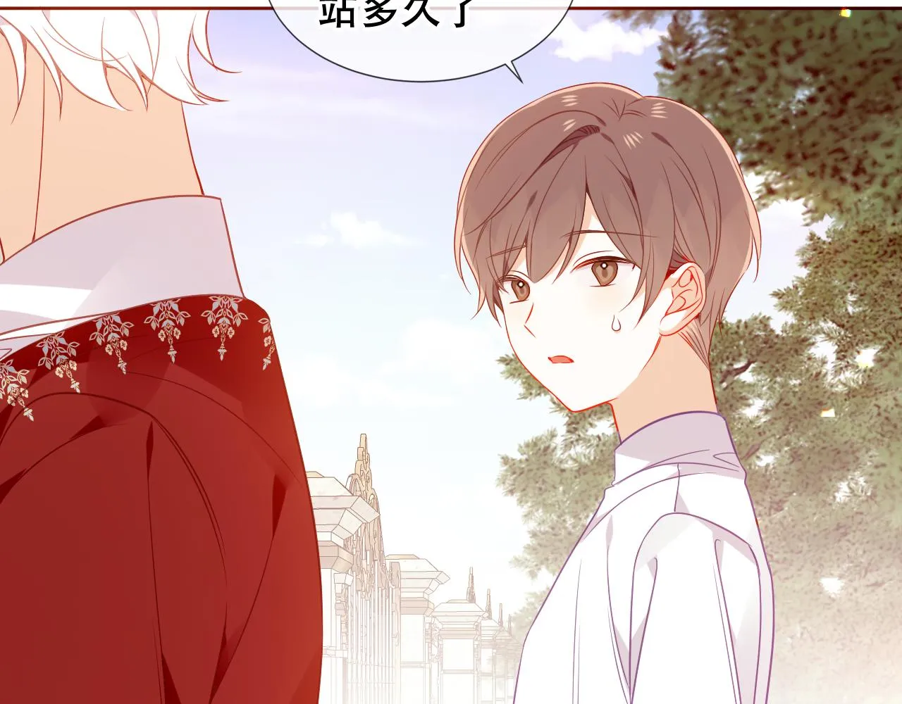尘梦剧本馆21话漫画,第34话 来者何人2图