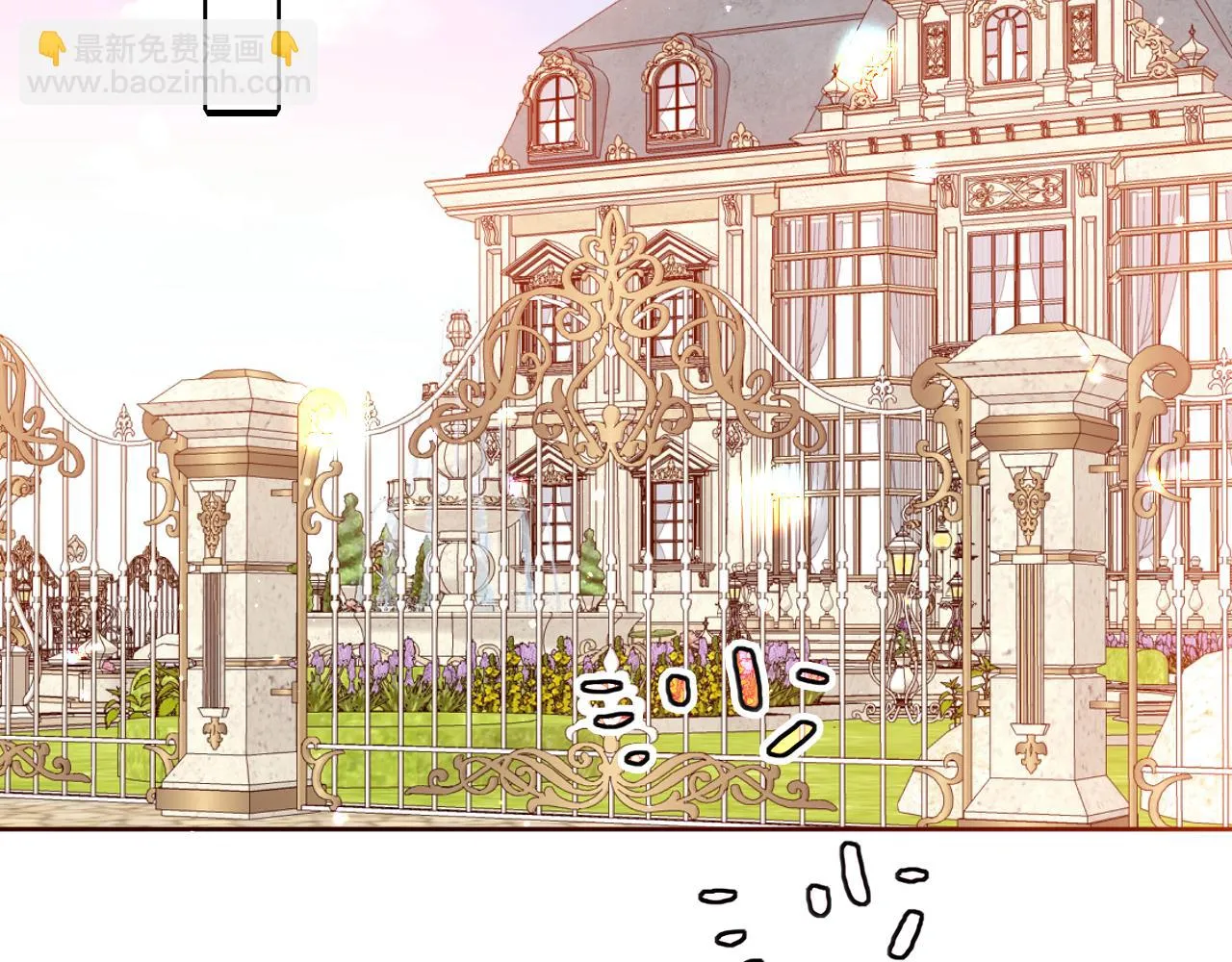 尘梦剧本馆21话漫画,第34话 来者何人2图