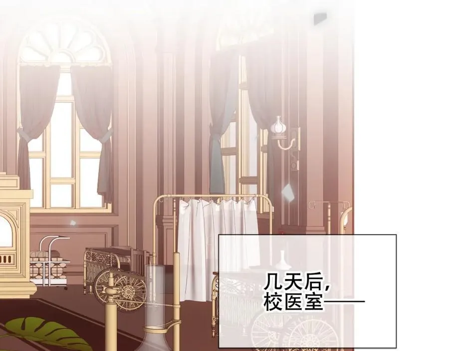 尘梦剧本馆21话漫画,第26话 怎么可能不喜欢2图