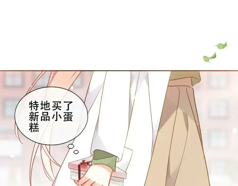 尘梦剧本馆21话漫画,第38话 他人故事中的大小姐1图