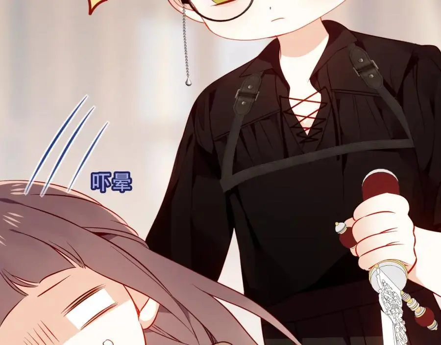 尘梦剧本馆21话漫画,第15话 心跳加速1图
