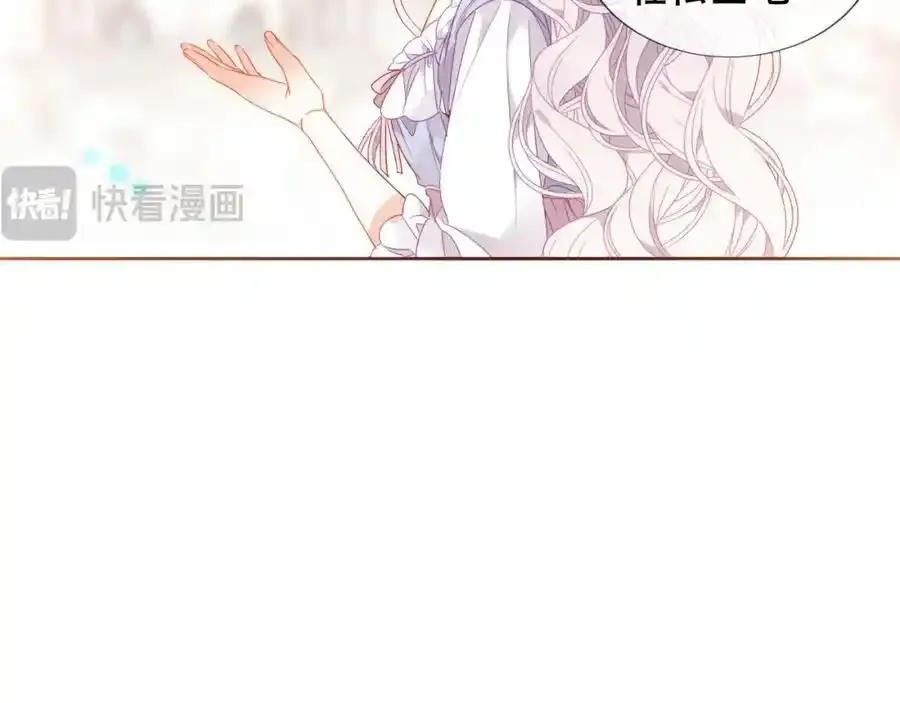 尘梦剧本馆21话漫画,第2话 破产危机1图
