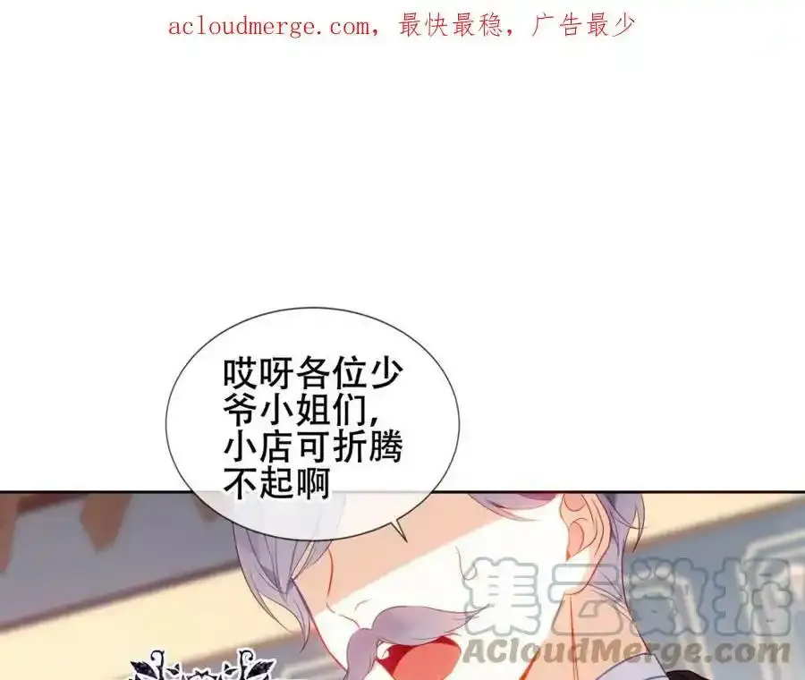 洛檬尘梦剧本馆漫画,本周请假1图