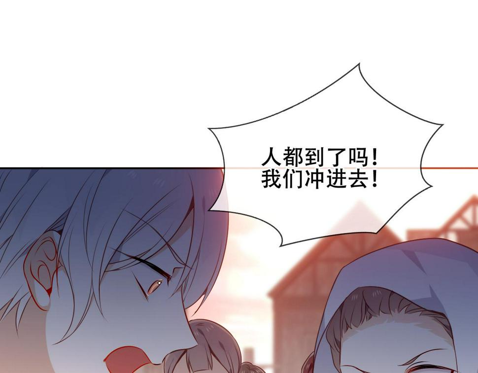 尘梦剧本馆21话漫画,第23话 争夺大小姐？1图