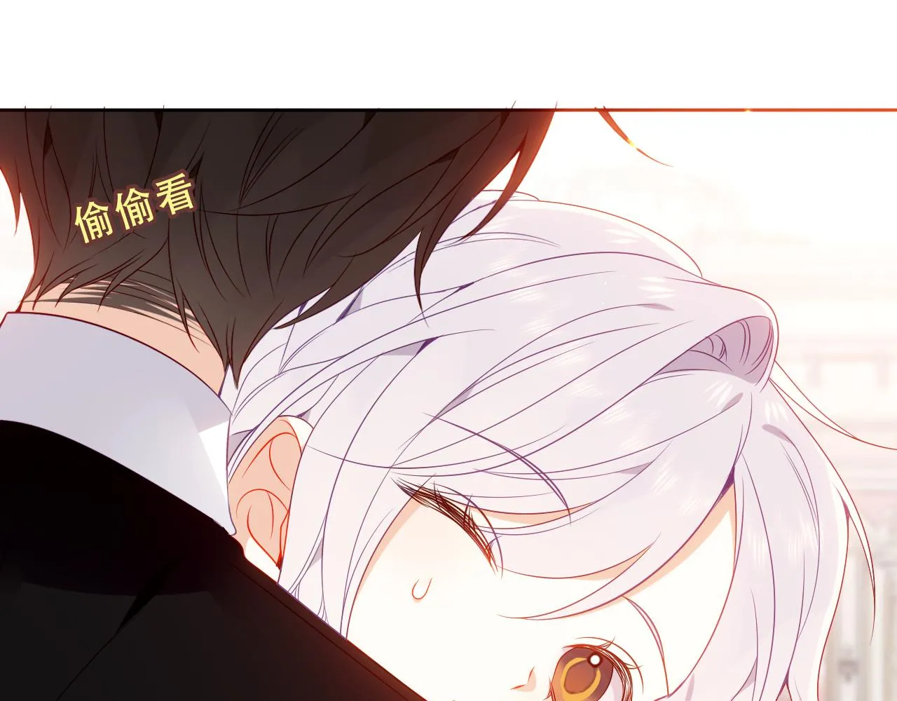 尘梦剧本馆21话漫画,第33话 相似2图