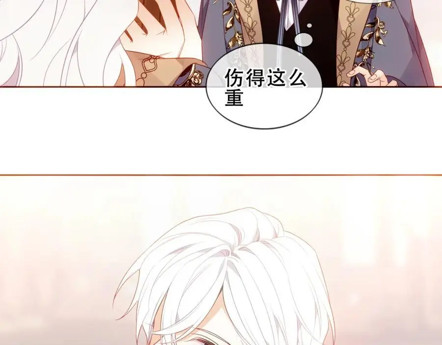 尘梦剧本馆21话漫画,第17话 躲藏2图