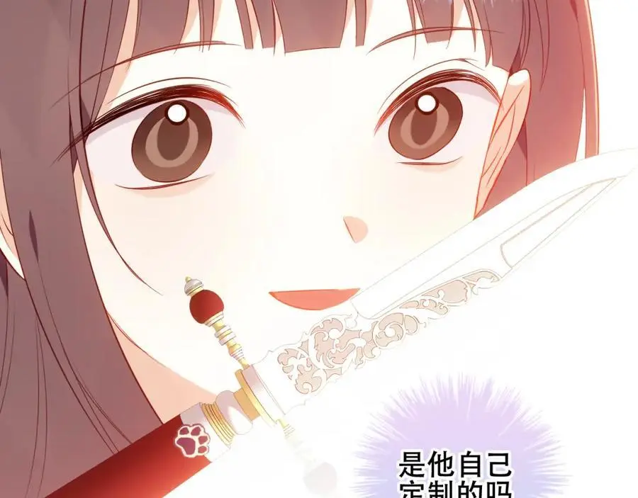 尘梦剧本馆21话漫画,第10话 小狗主人1图