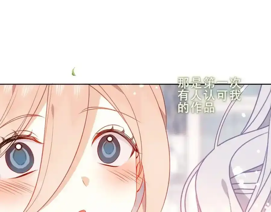 尘梦剧本馆21话漫画,第38话 他人故事中的大小姐1图