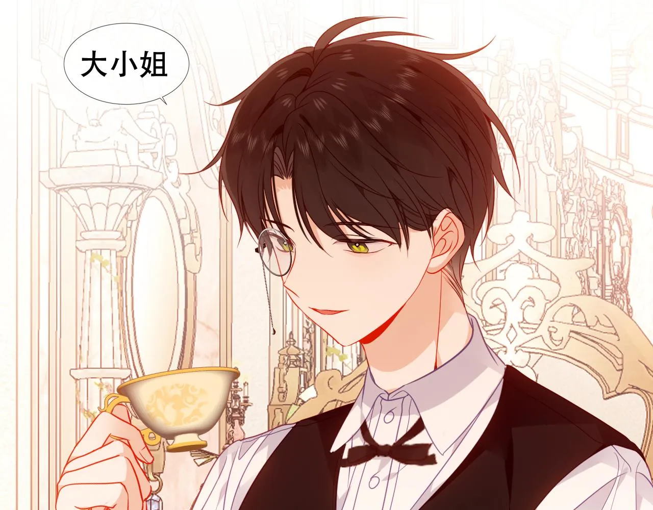 尘梦剧本馆21话漫画,第34话 来者何人2图