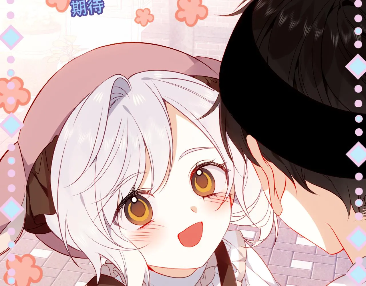尘梦剧本馆21话漫画,第31话 醉梦2图