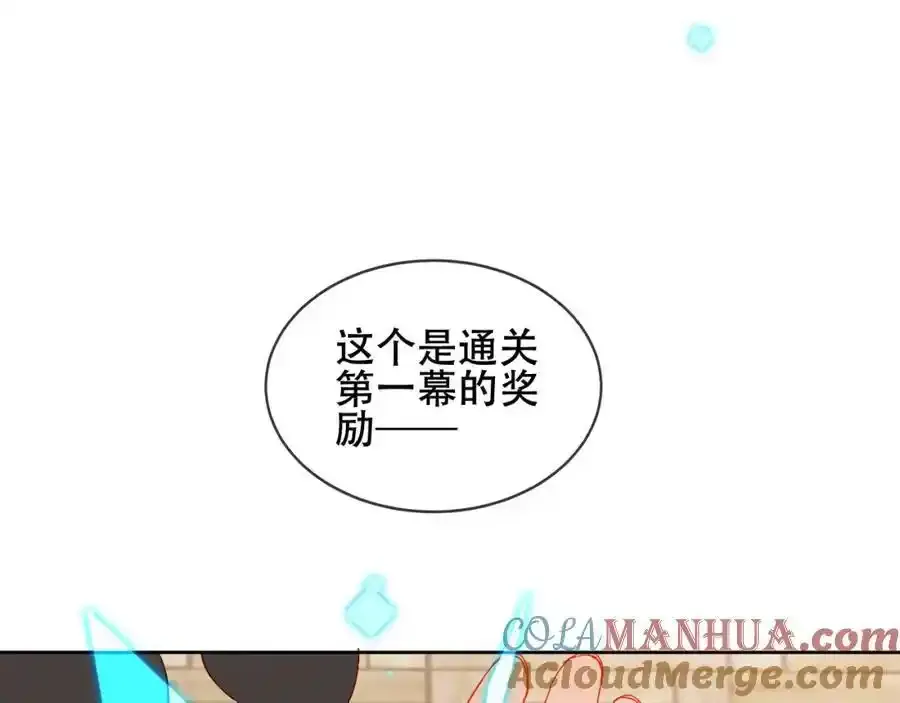 尘梦剧本馆21话漫画,第2话 破产危机1图