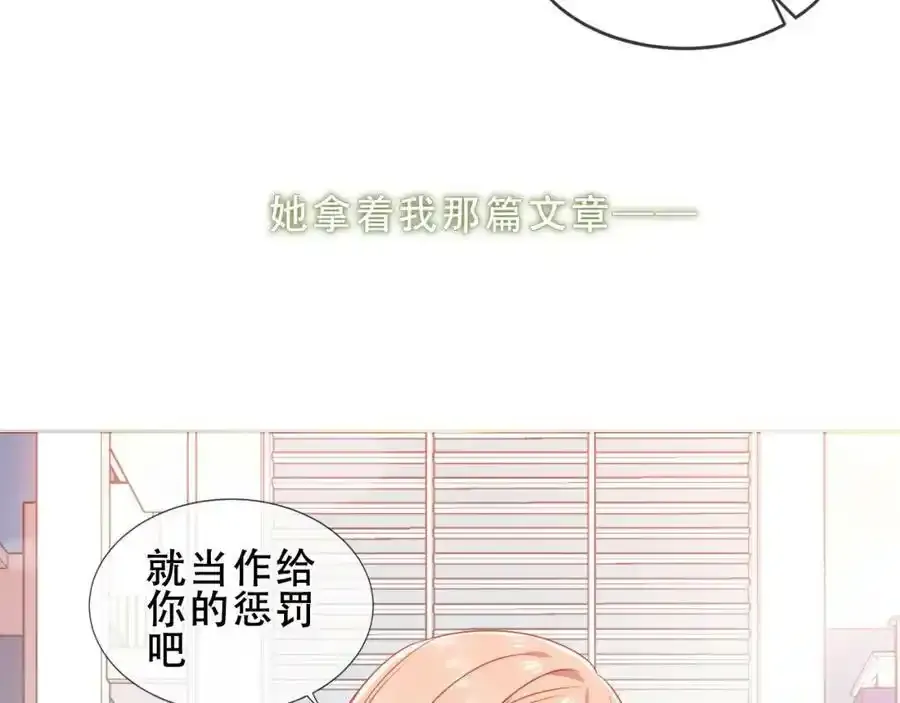尘梦剧本馆21话漫画,第38话 他人故事中的大小姐1图