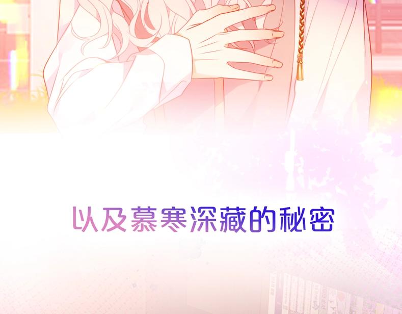 尘梦剧本馆漫画,序章 嗷小泽新作来袭！2图