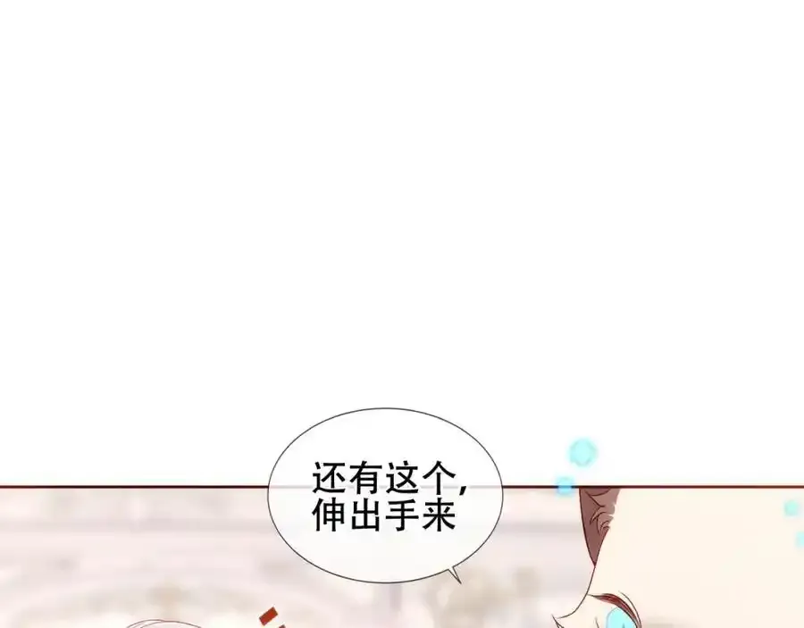 尘梦剧本馆21话漫画,第2话 破产危机1图