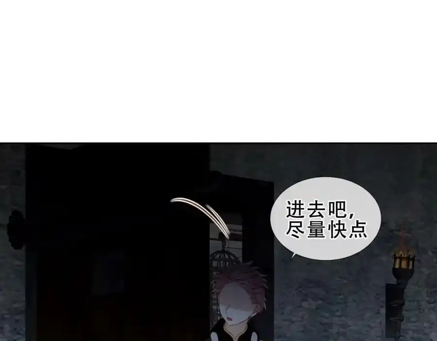 尘梦剧本馆学院本漫画免费阅读下拉式漫画,第37话 与现实的连接1图