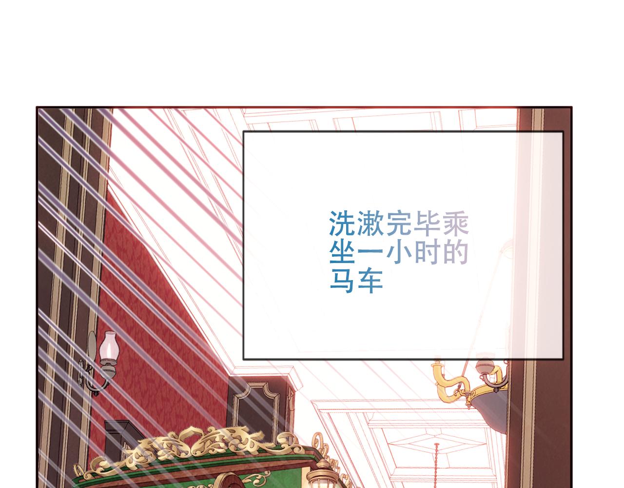尘梦剧本馆21话漫画,第5话 毒蛇与小狗1图