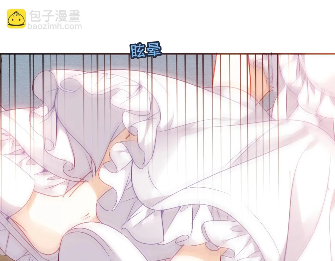 尘梦剧本馆21话漫画,第36话 “少爷”1图