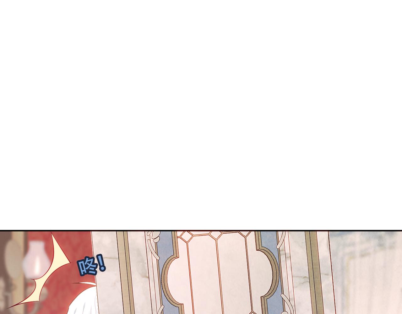 尘梦剧本馆21话漫画,第11话 两个男人2图