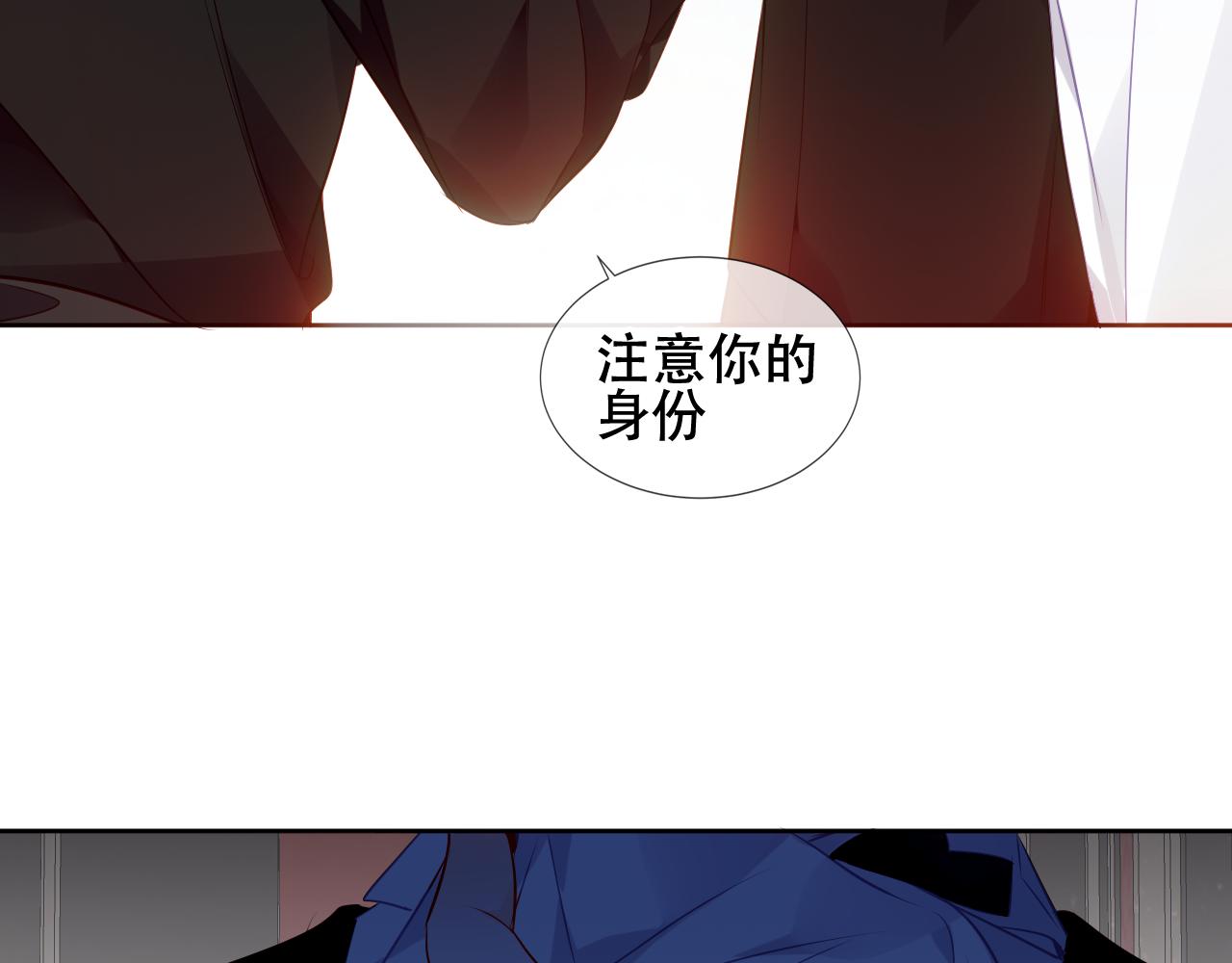 尘梦剧本馆21话漫画,第13话 相扣1图