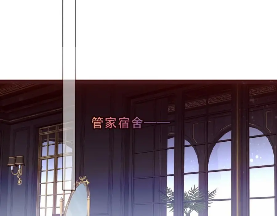 尘梦剧本馆21话漫画,第17话 躲藏1图