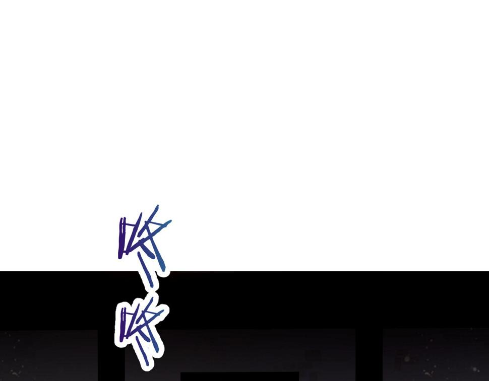 尘梦剧本馆21话漫画,第23话 争夺大小姐？1图
