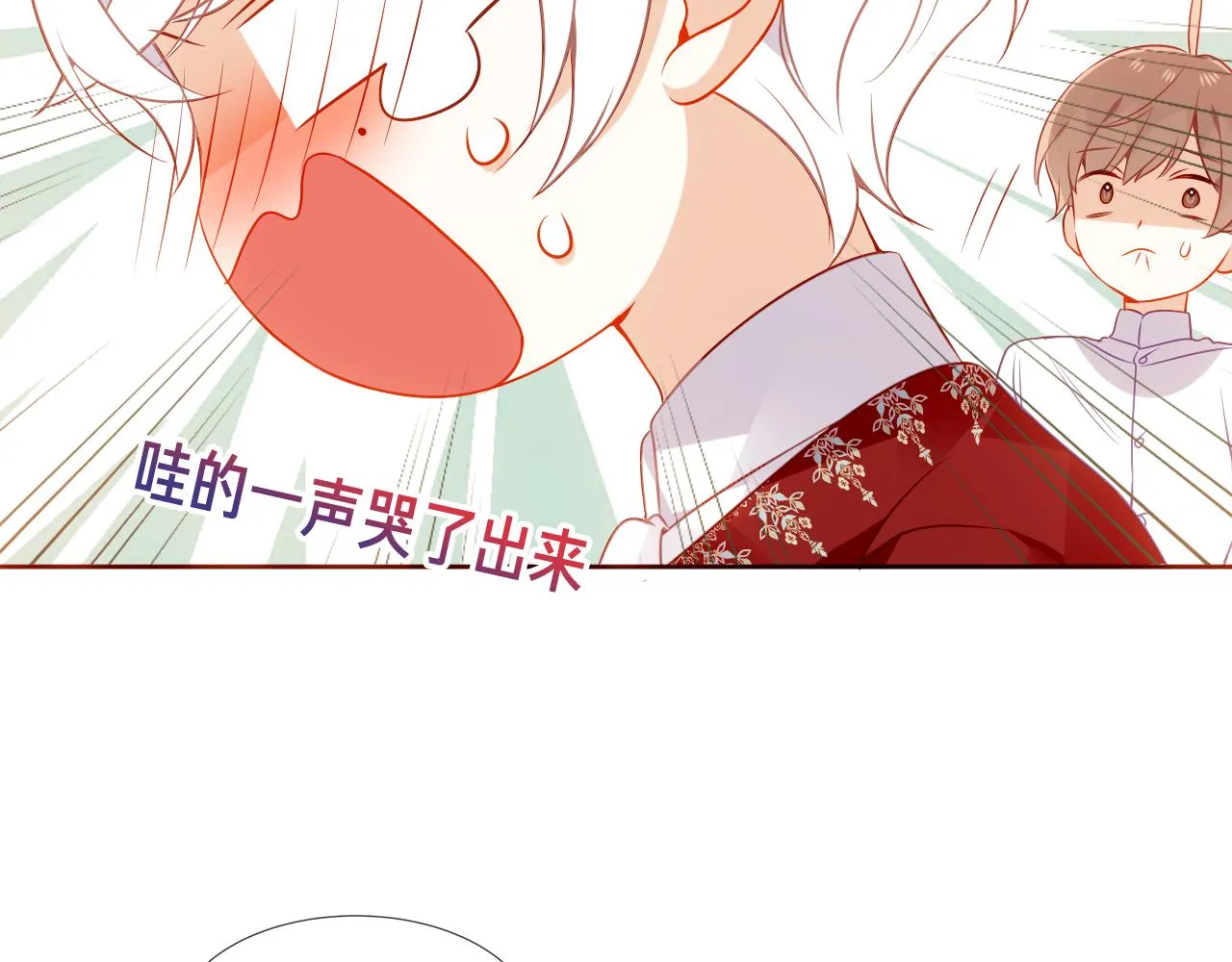 尘梦剧本馆21话漫画,第34话 来者何人2图
