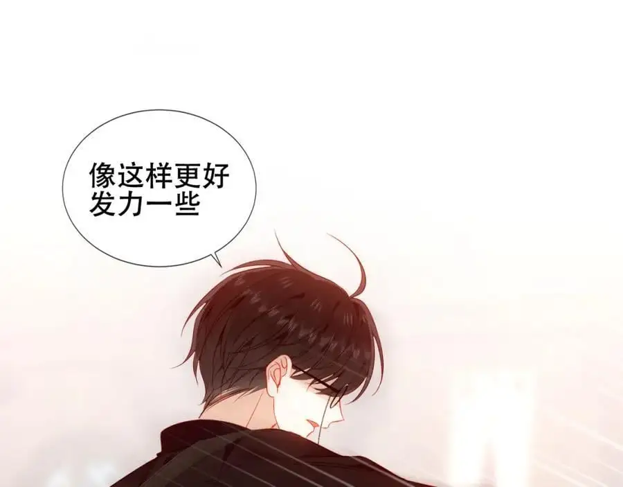 尘梦剧本馆21话漫画,第10话 小狗主人2图