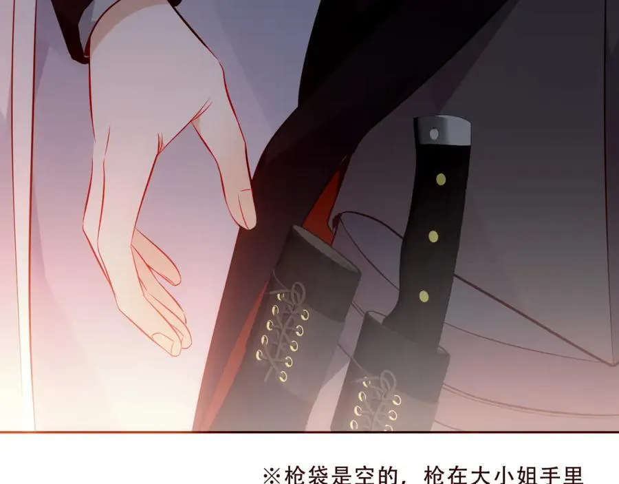尘梦剧本馆21话漫画,第24话 慕寒的请求1图