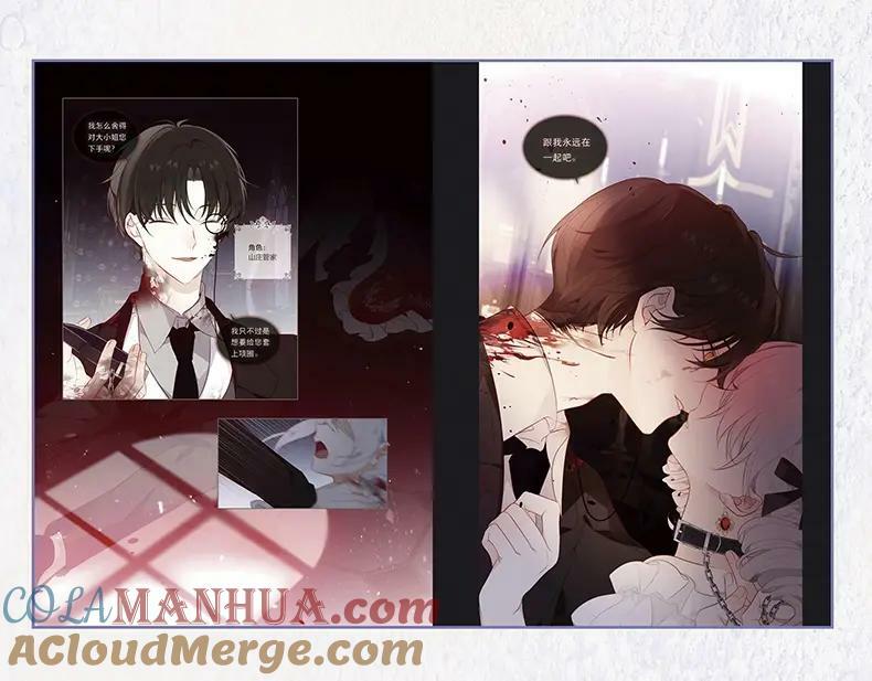 尘梦剧本馆21话漫画,单行本来啦！1图