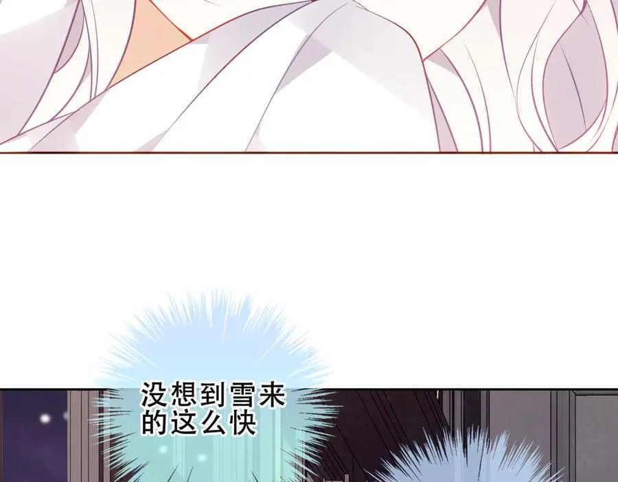 尘梦剧本馆21话漫画,第31话 暴雪前的宁静2图