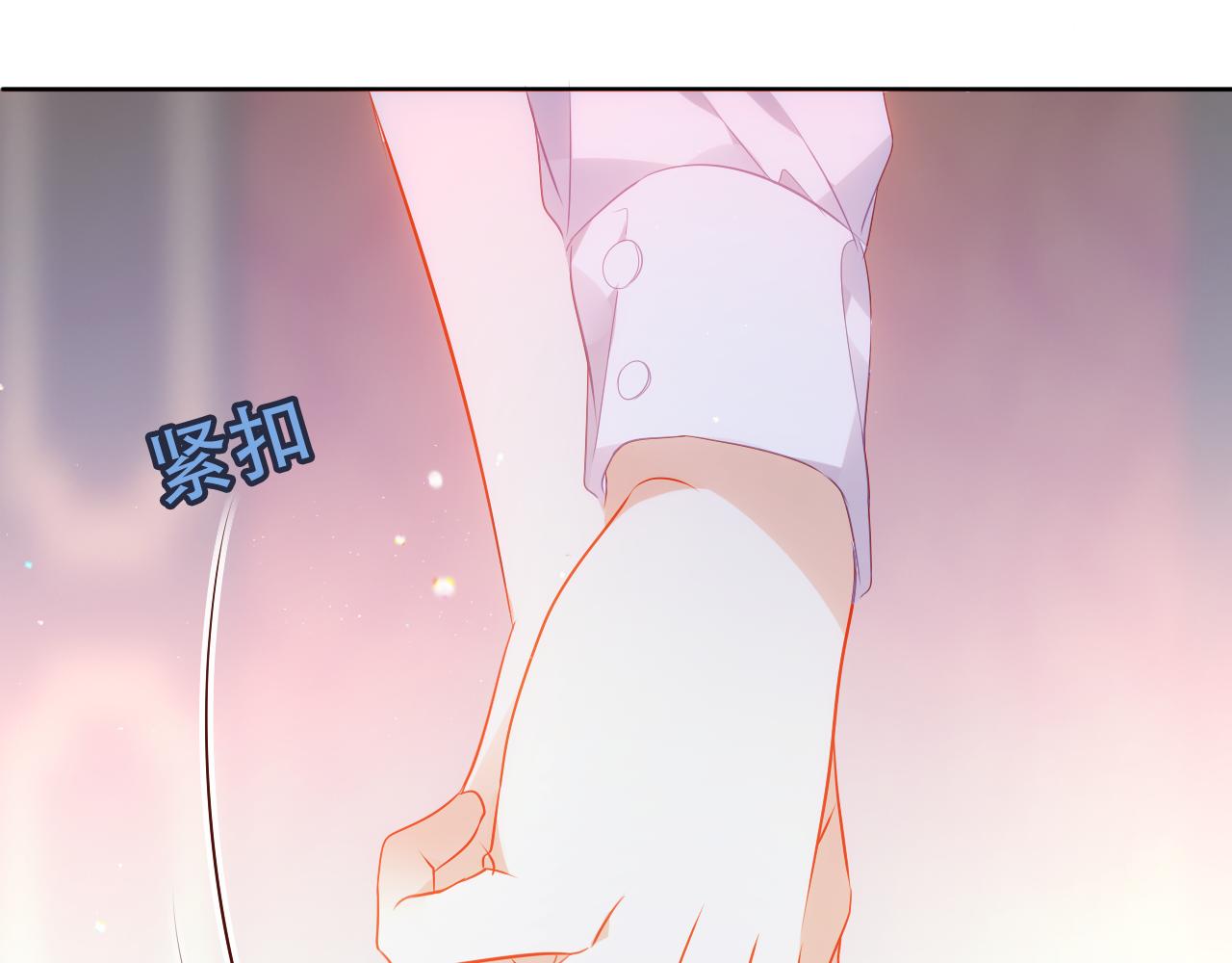 尘梦剧本馆21话漫画,第13话 相扣1图