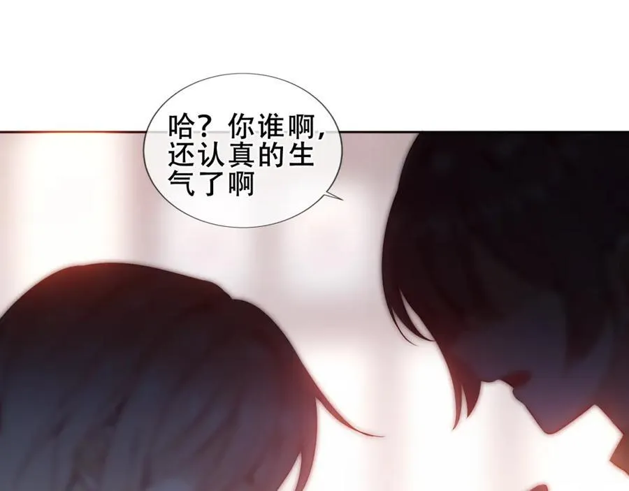 尘梦剧本馆21话漫画,第20话 发烧1图