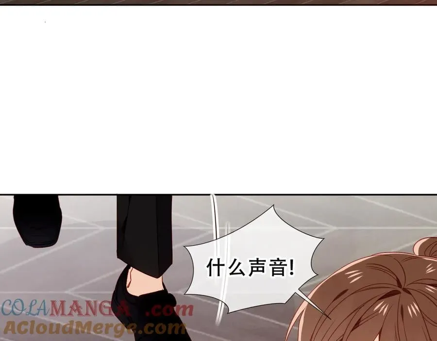 尘梦剧本馆21话漫画,第29话 理智与本能1图