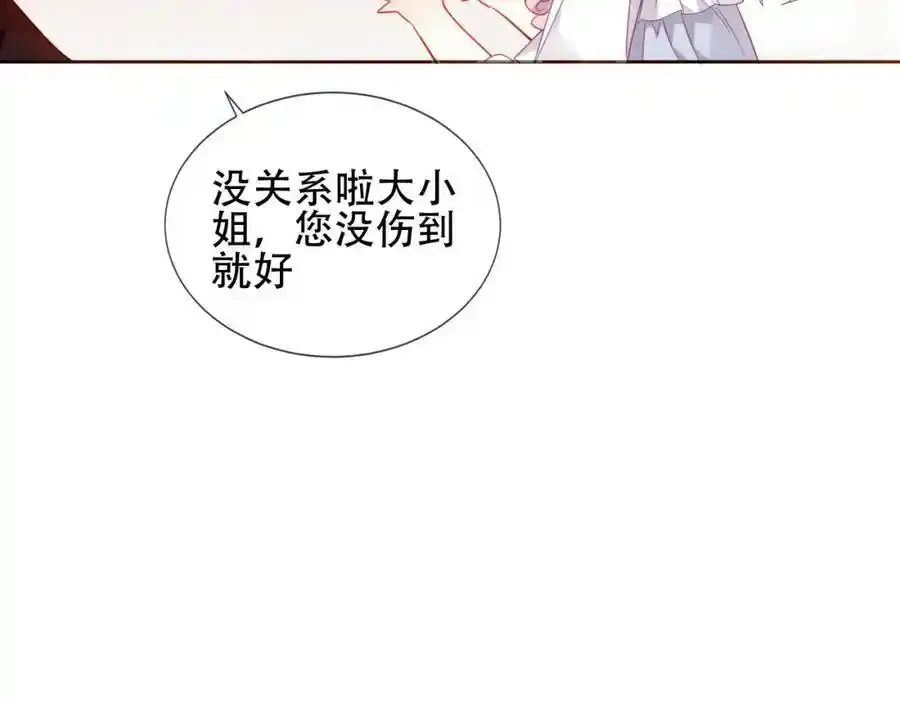 尘梦剧本馆人物介绍漫画,第13话 考试日2图