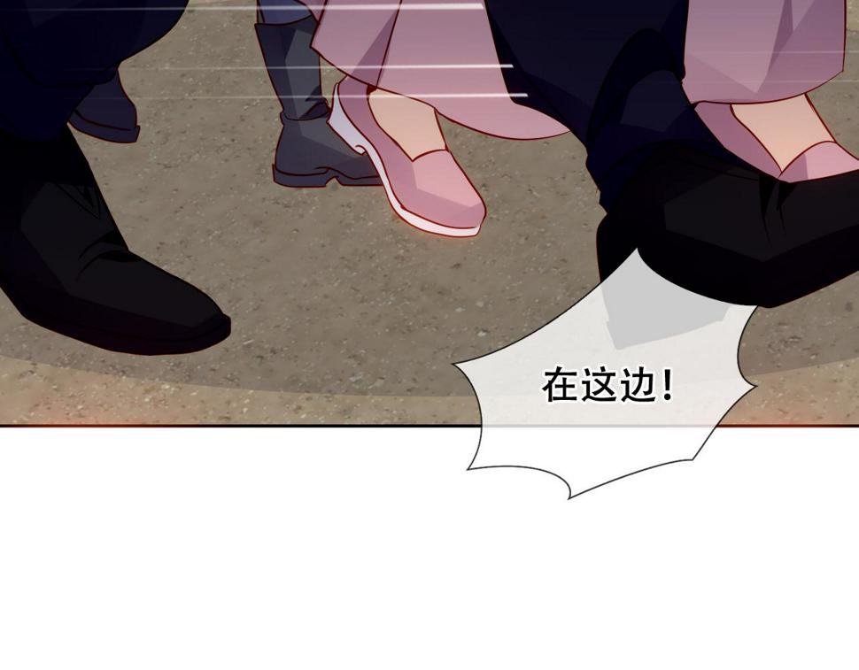 尘梦剧本馆21话漫画,第23话 争夺大小姐？2图