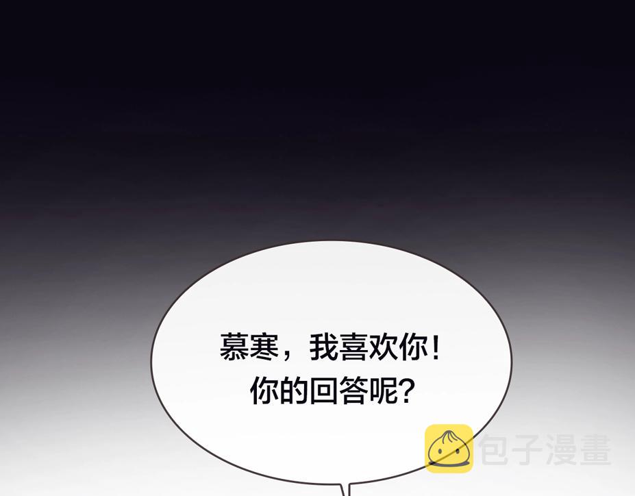 尘梦剧本馆实体书漫画,序章 嗷小泽新作来袭！1图