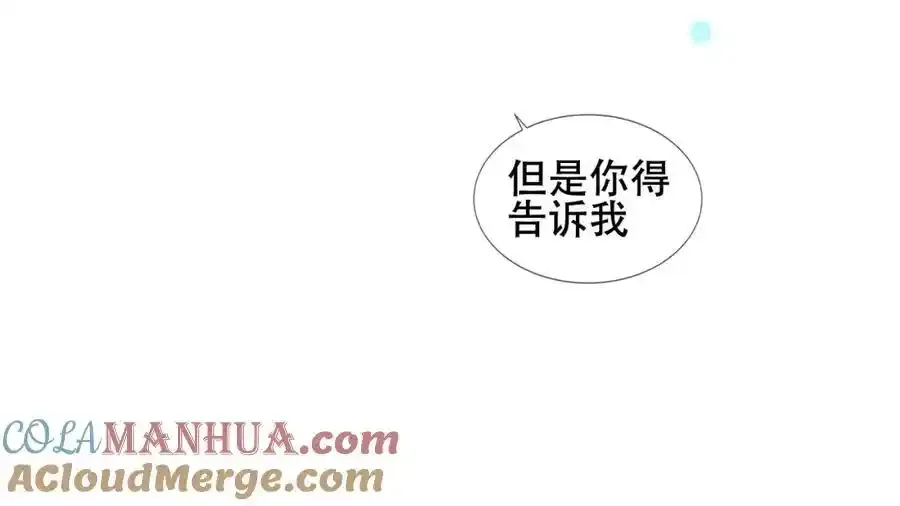 尘梦剧本馆21话漫画,第2话 破产危机1图