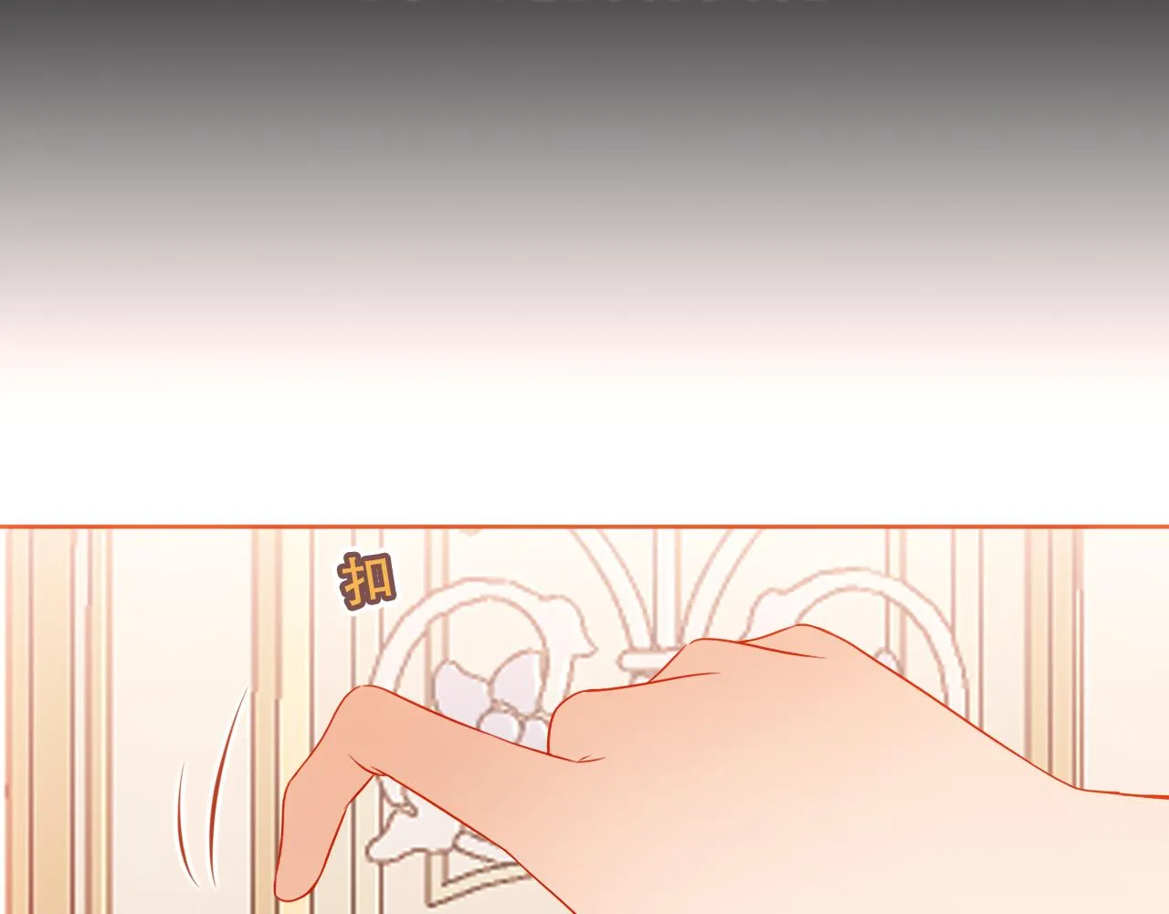 尘梦剧本馆21话漫画,第34话 来者何人2图