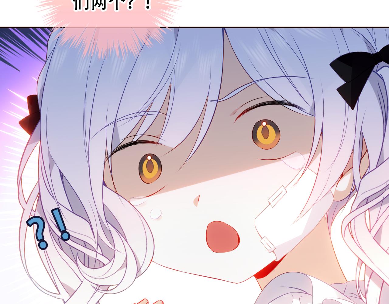 尘梦剧本馆21话漫画,第12话 爱与惩罚1图
