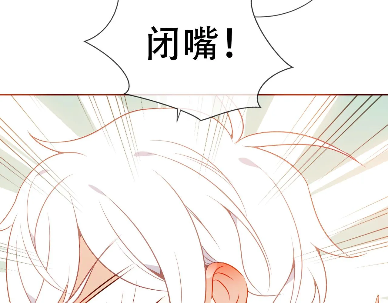 尘梦剧本馆21话漫画,第34话 来者何人1图