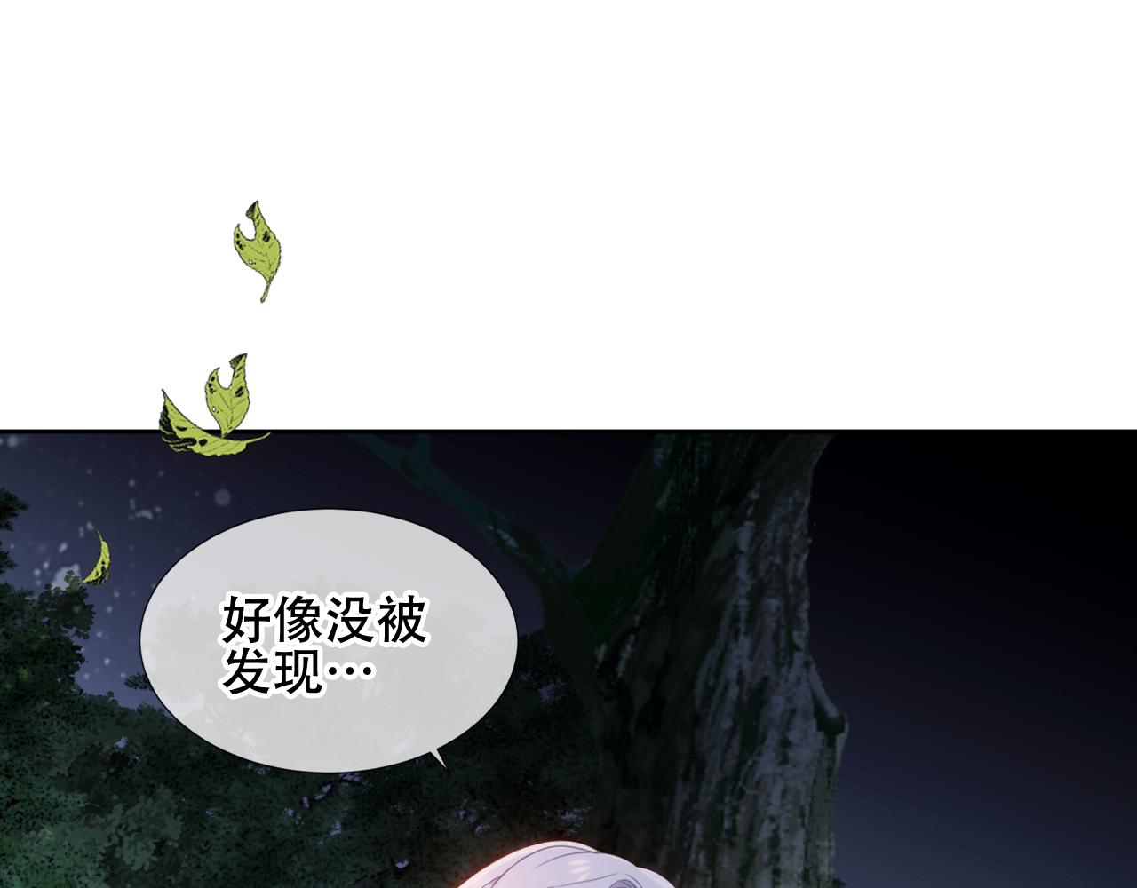 尘梦剧本馆原著小说在哪看漫画,第9话 带我回家1图