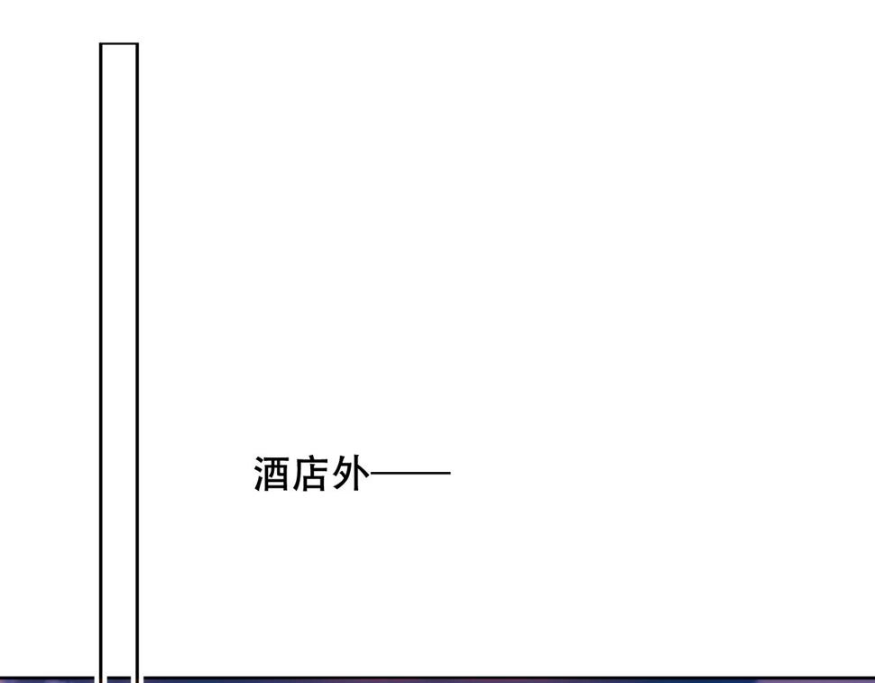尘梦剧本馆21话漫画,第23话 争夺大小姐？1图