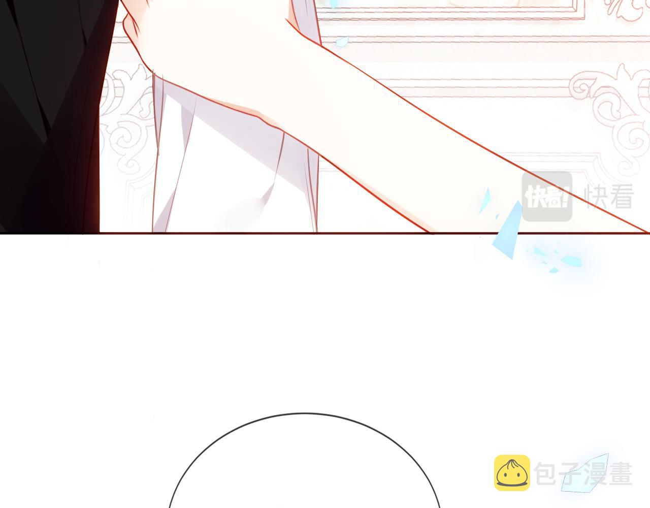 尘梦剧本馆21话漫画,第4话 你不认识我？1图