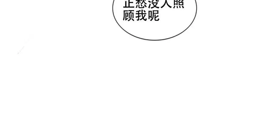 尘梦剧本馆21话漫画,第10话 小狗主人1图