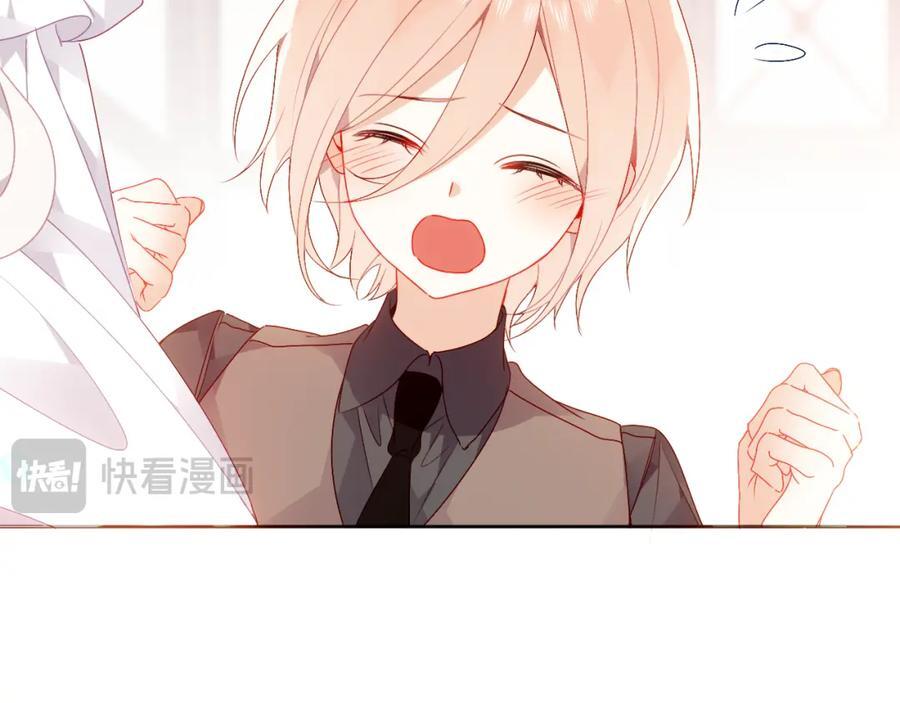 尘梦剧本馆21话漫画,第5话 管家已毕业？2图