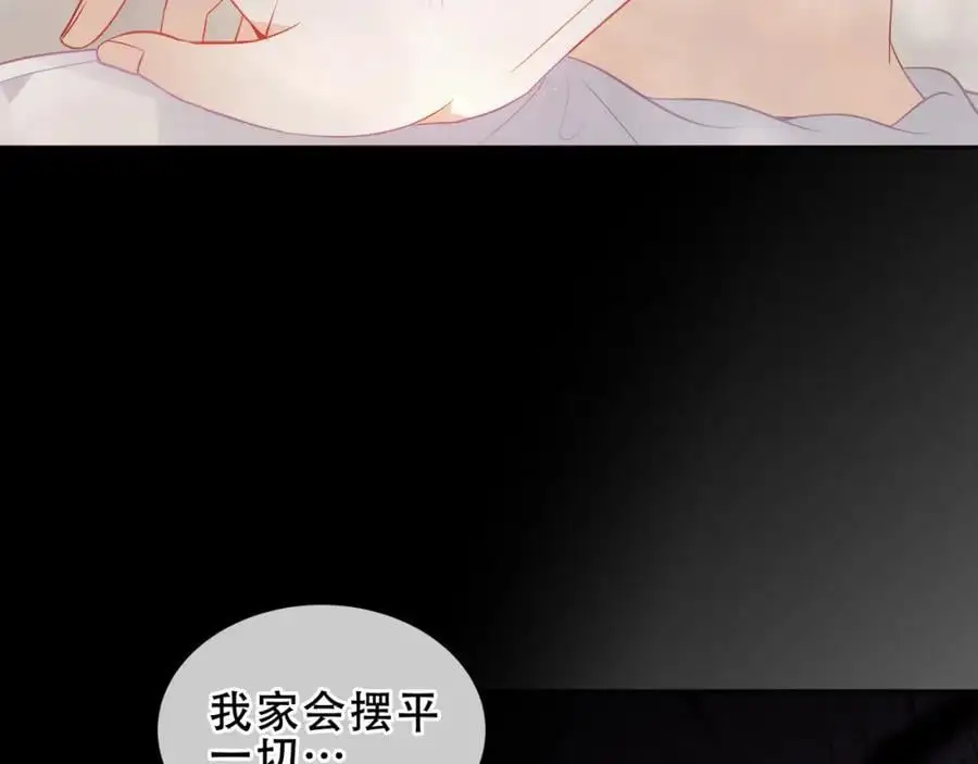 尘梦剧本馆漫画免费阅读全集漫画,第15话 心跳加速1图