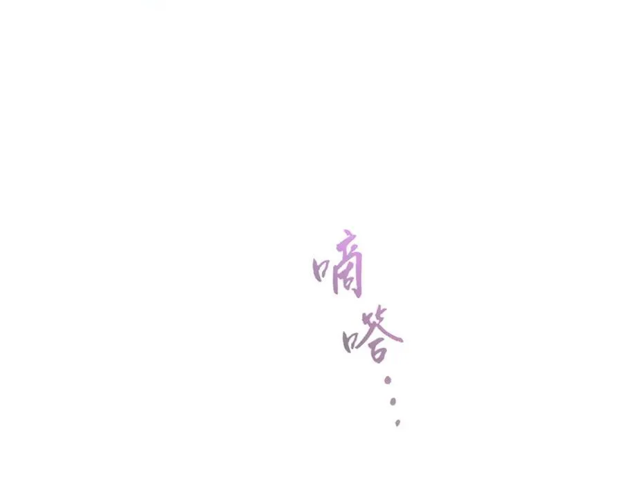 尘梦剧本馆21话漫画,第26话 怎么可能不喜欢2图