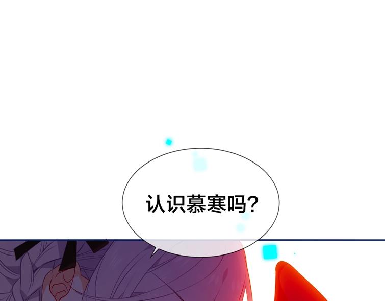 尘梦剧本馆21话漫画,序章 嗷小泽新作来袭！1图