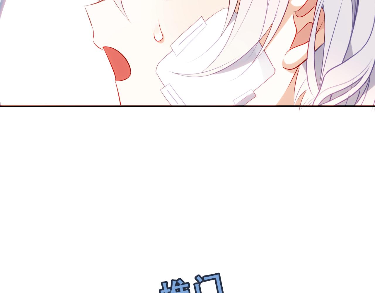 尘梦剧本馆21话漫画,第11话 两个男人1图